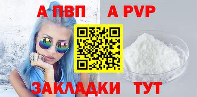 прущий лед Апрелевка