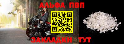 мефедрон Апшеронск