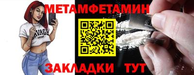 стаф Азнакаево