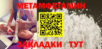 прущий лед Апрелевка