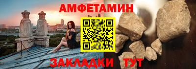 мефедрон Апшеронск