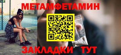 прущая мука Абакан