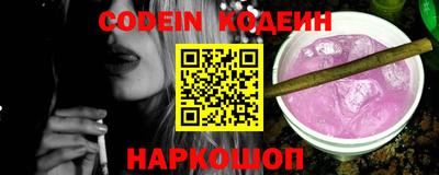 прущий лед Апрелевка