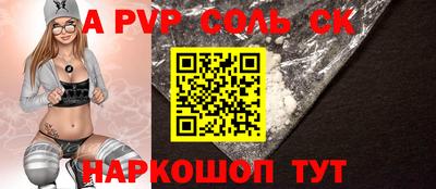 скорость Аргун