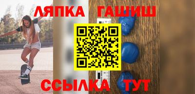 apvp Апшеронск