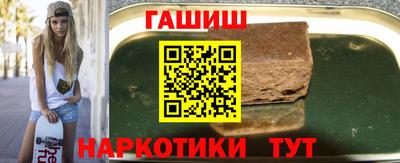 соль ск Абинск