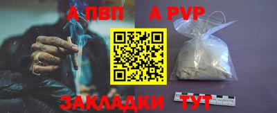 бутик Азнакаево