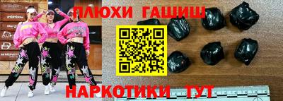 мефедрон Апшеронск