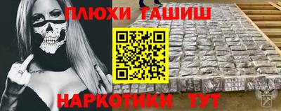 соль ск Абинск