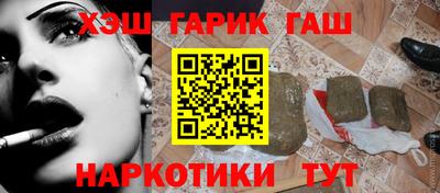 соль ск Абинск