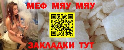 spice Балашиха