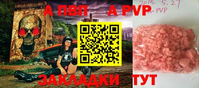 прущий лед Апрелевка