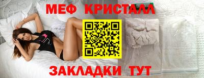 прущий лед Апрелевка
