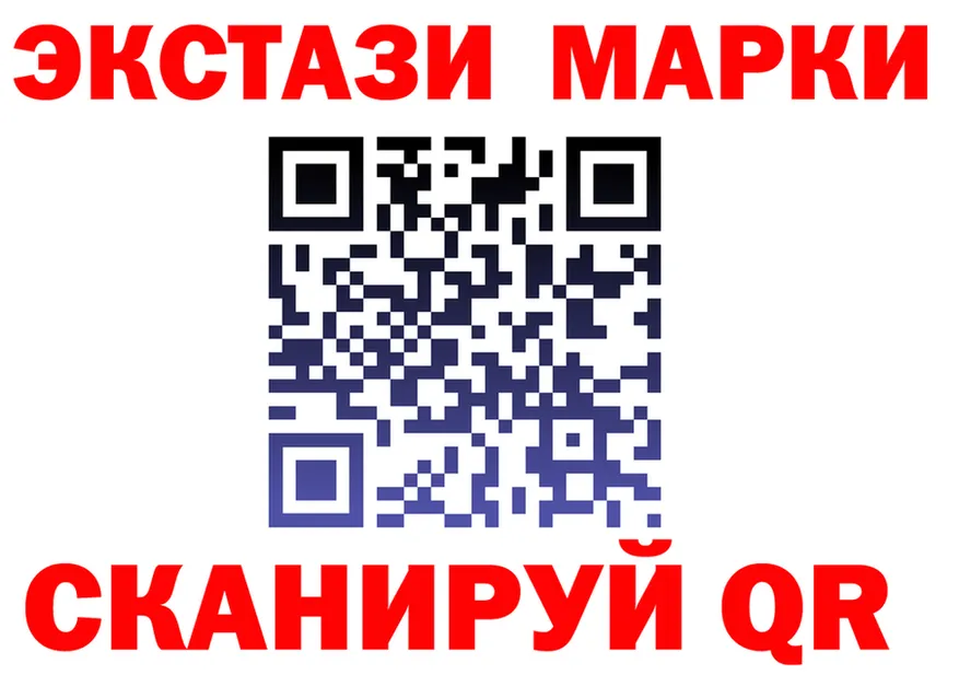 ЭКСТАЗИ 280мг вход мориарти mega Апрелевка