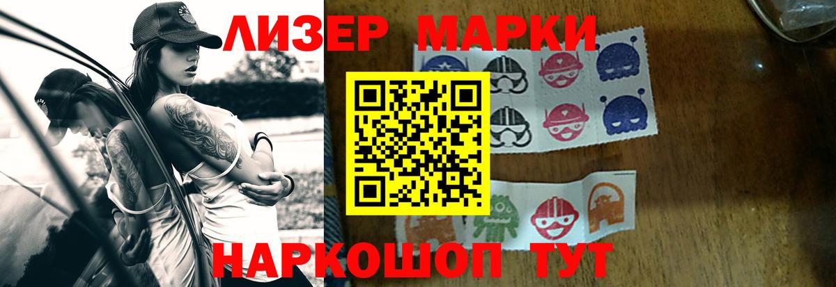 LSD-25 экстази ecstasy  LSD-25 экстази кислота  Вход с VPN  Лсд 25 экстази  Апрелевка 