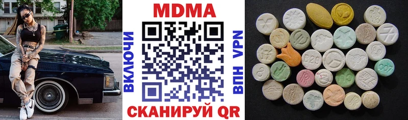 площадка наркотические препараты  Апрелевка  MDMA Molly 