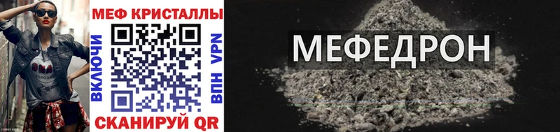 Мефедрон мука  что такое   Апрелевка 