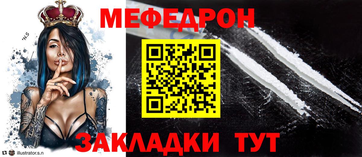 МЕФ  Апрелевка