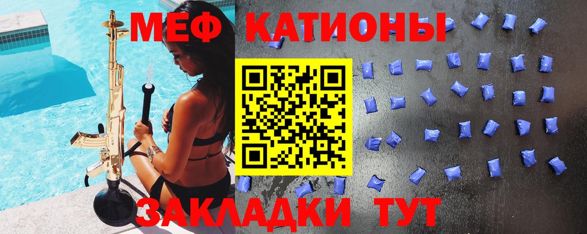 Кокаин  ГАШИШ  МЕФ   МЕФ   Апрелевка  Конопля  MDMA 