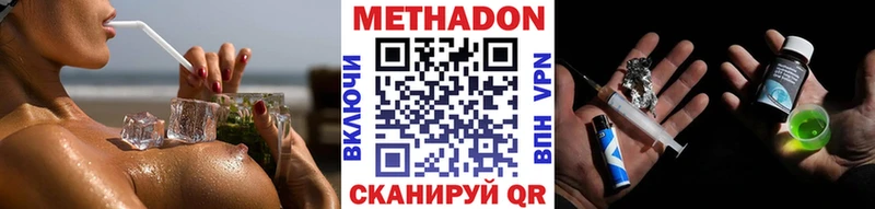 дарнет шоп  Апрелевка  blacksprut ONION  Метадон мёд 