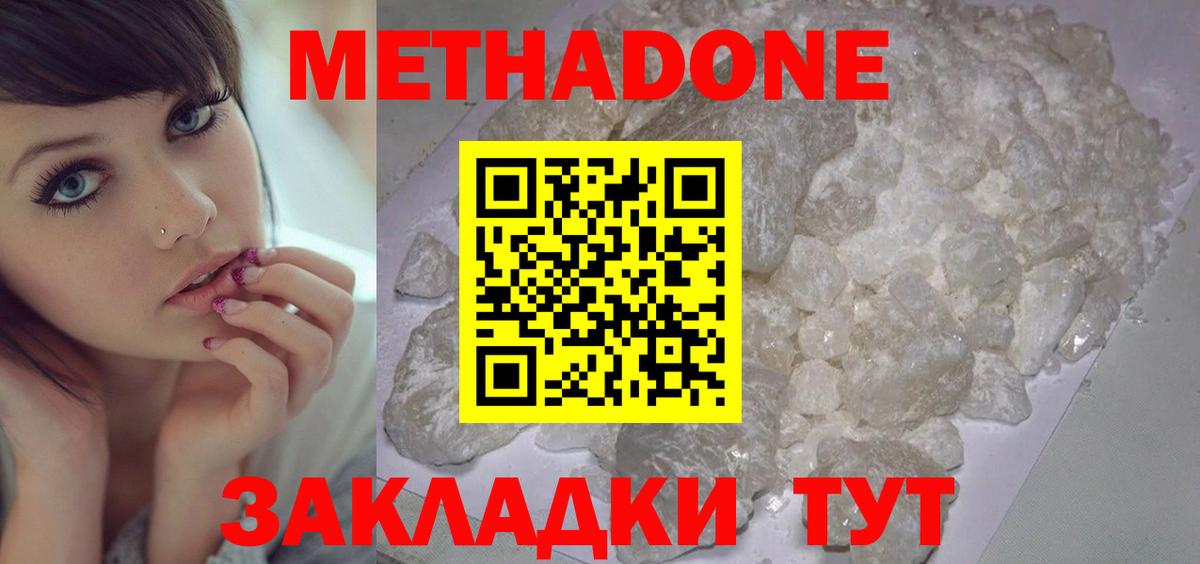 darknet как зайти  ссылка на мегу зеркало  Метадон мёд  Вход с VPN  Метадон мёд  Апрелевка 