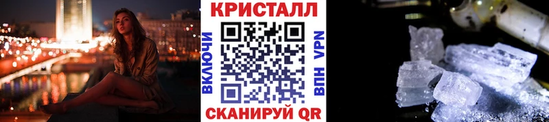 даркнет сайт  Апрелевка  Метамфетамин Methamphetamine 
