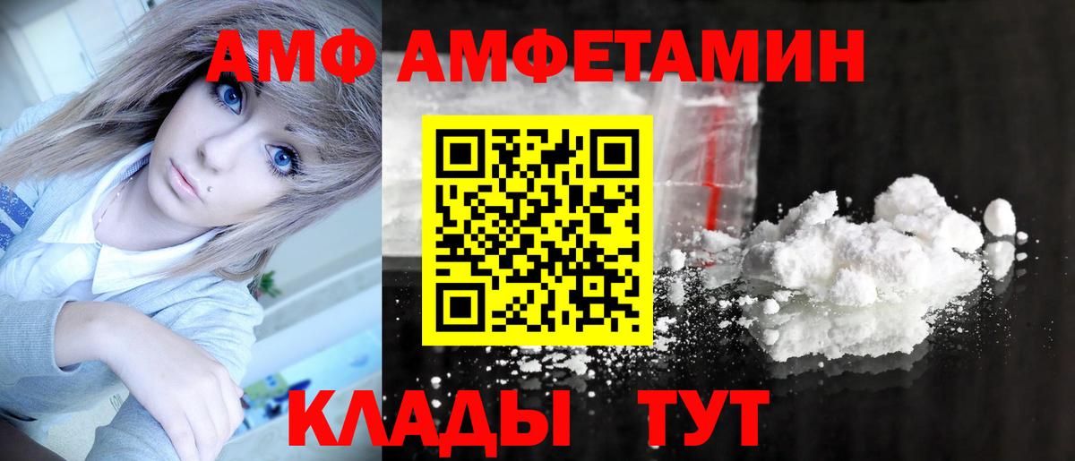 Первитин Декстрометамфетамин 99.9%  Апрелевка  МЕТАМФЕТАМИН  Первитин Декстрометамфетамин 99.9% 