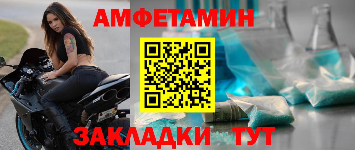 Метамфетамин кристалл Апрелевка