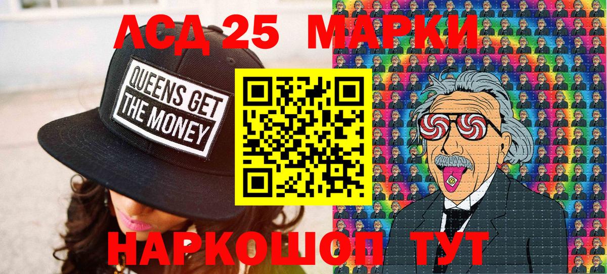 Марки NBOMe 1,8мг Апрелевка