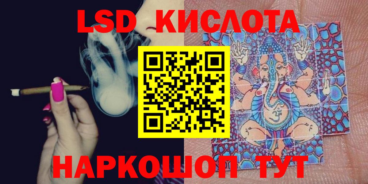 Марки 25I-NBOMe 1500мкг  магазин  наркотиков  Апрелевка 