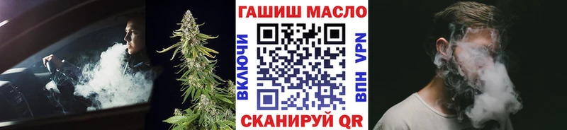 Дистиллят ТГК гашишное масло  omg рабочий сайт  Апрелевка 