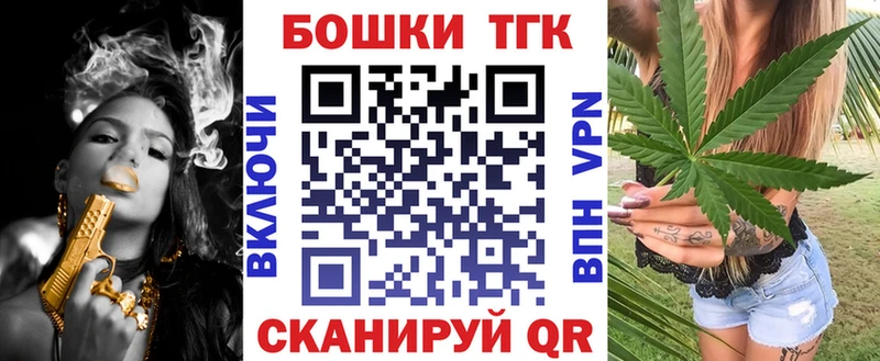 Бошки марихуана сатива  omg зеркало  Апрелевка 
