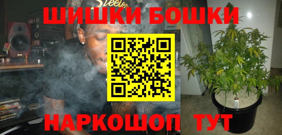 Конопля тримм Апрелевка