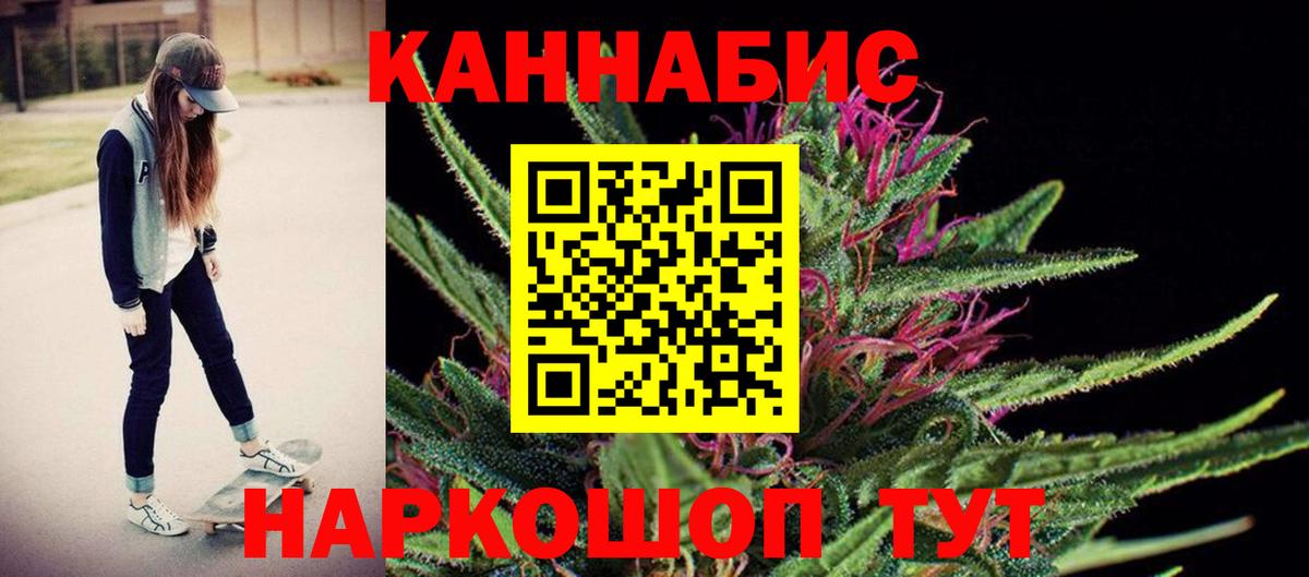 Бошки Шишки ГИДРОПОН  Марихуана марихуана  Вход с VPN  Апрелевка  Канабис гибрид 