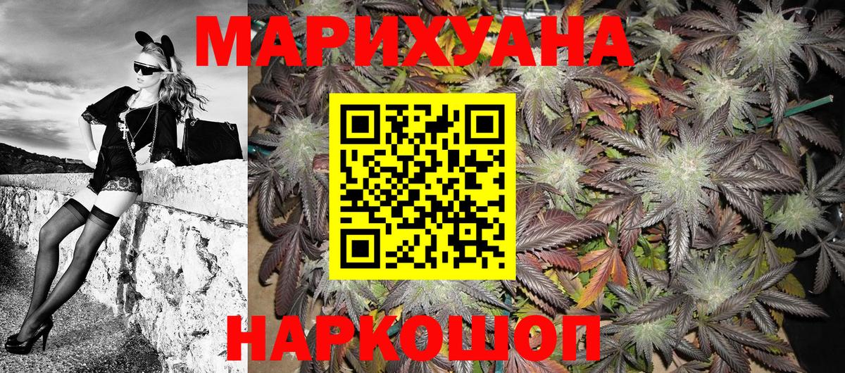 Марихуана Bruce Banner  Каннабис SATIVA & INDICA  Бошки Шишки план  Апрелевка 